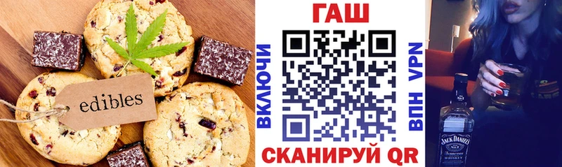 KRAKEN ONION  купить наркотики цена  Кондопога  Печенье с ТГК марихуана 
