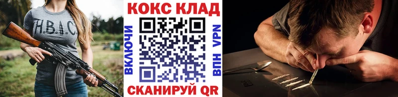 Cocaine 98%  наркота  Кондопога 