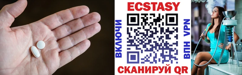 Ecstasy 300 mg Кондопога