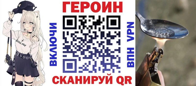 где найти наркотики  Кондопога  Героин герыч 