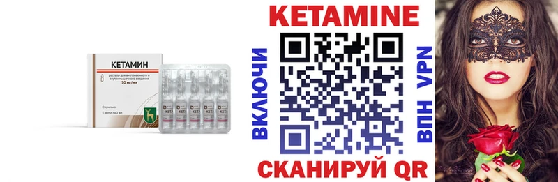 что такое   Кондопога  КЕТАМИН ketamine 