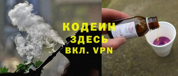COCAINE Балахна