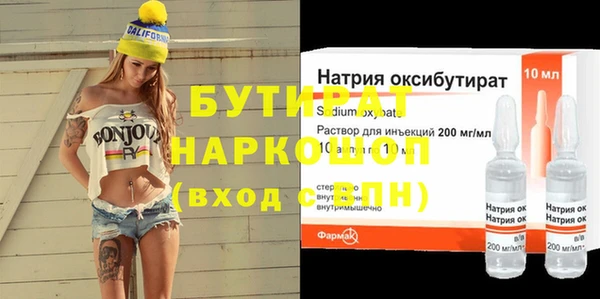 прущие грибы Белокуриха