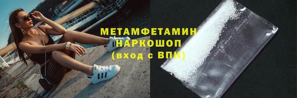 хмурый Баксан