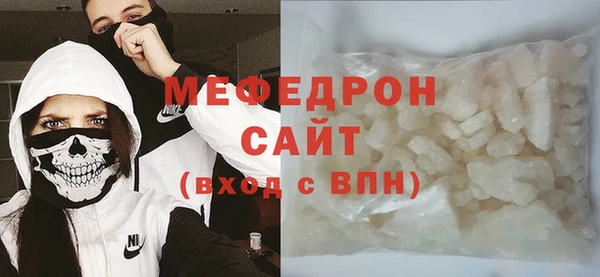 прущий лед Балабаново