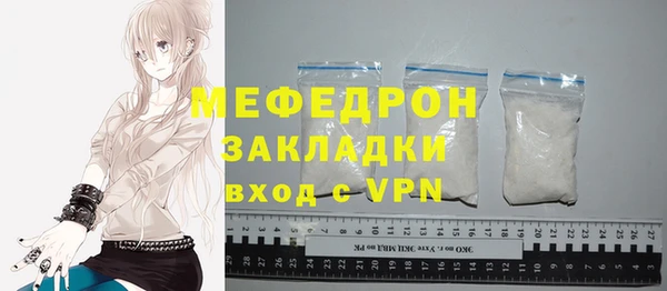 прущий лед Балабаново