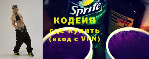 ГАЛЛЮЦИНОГЕННЫЕ ГРИБЫ Белоозёрский
