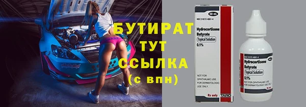 хмурый Баксан