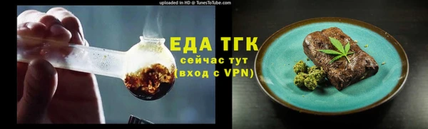прущий лед Балабаново