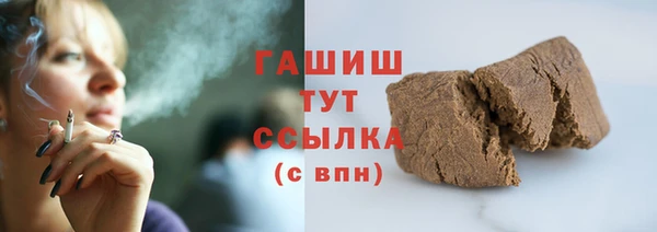 прущие грибы Белокуриха