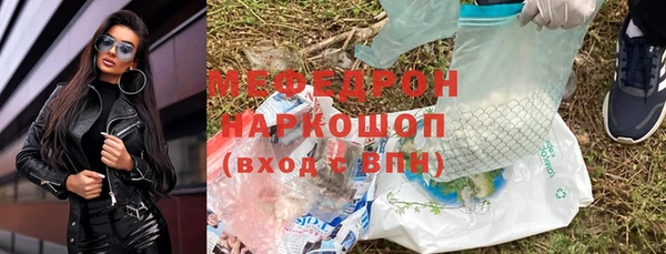 ГАЛЛЮЦИНОГЕННЫЕ ГРИБЫ Белоозёрский