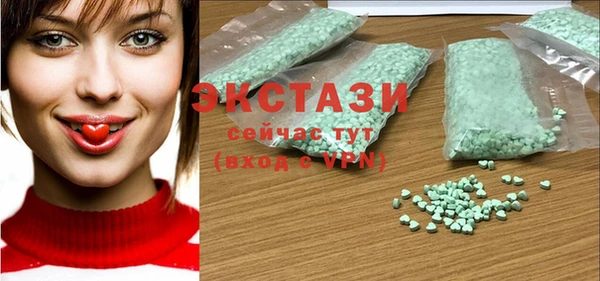 ГАЛЛЮЦИНОГЕННЫЕ ГРИБЫ Белоозёрский