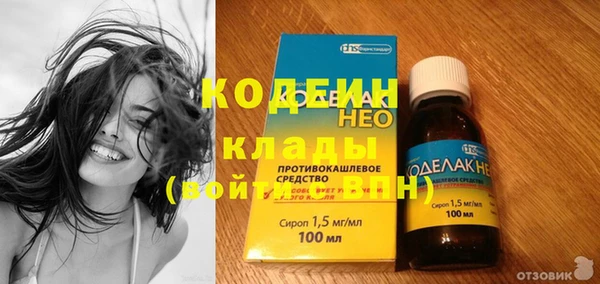 прущие грибы Белокуриха