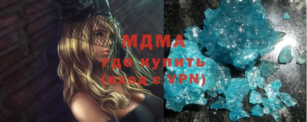 COCAINE Балахна