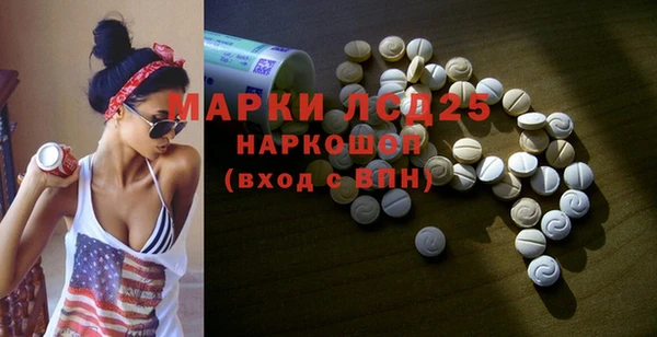 прущий лед Балабаново