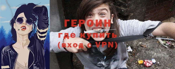 COCAINE Балахна