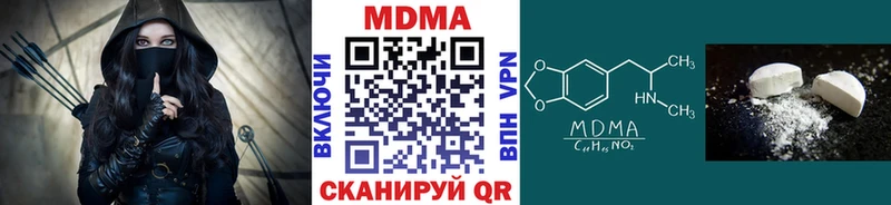 МДМА молли  закладки  Кондопога 