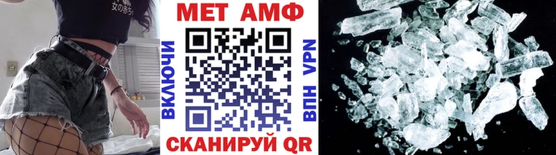 Метамфетамин винт  купить наркотики цена  Кондопога 
