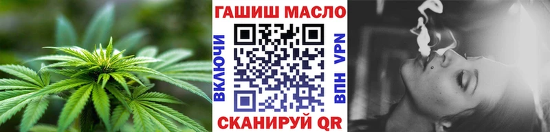 нарко площадка клад  Кондопога  ТГК THC oil 